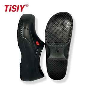 티슬리 주방신발 조리화 논슬립 간편화 슬리퍼