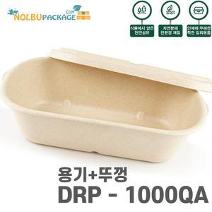 DRP 1000QA 샌드위치 샐러드 트레이 반개 케이스 - 중 x500개