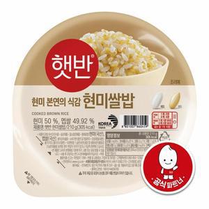 [하프클럽/CJ제일제당]CJ 햇반 현미쌀밥210G x 48개