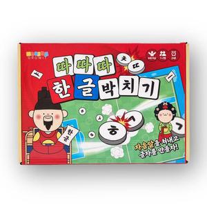 [보드게임] 그로윗 따따따 한글박치기 초등 어린이 2인 알까기 보드게임 (수업자료 제공)