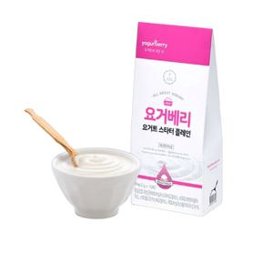 요거트 요거베리  스타터 플레인 유산균 비피더스 종균