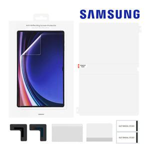 삼성 정품 갤럭시탭S9 S9FE 탭S10FE AR 저반사 스크린 프로텍터 보호필름