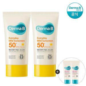 [공식] 더마비 에브리데이 마일드 선스크린 50ml x2개+(랜덤견본)튜브x2개