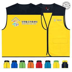 BTCV-132L97E 지역축제조끼 (인쇄무료변경)