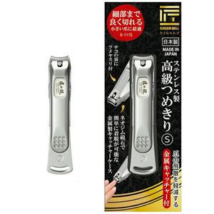그린벨 명품 손톱깍기 G-1115 손톱관리 일본수입