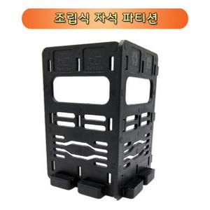 배달통 파티션 자석 칸막이 배달가방 탑박스 오토바이 용품