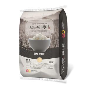 [오늘의백미]황제 신동진 쌀 20kg 상등급 24년 햅쌀