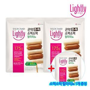 [NS홈쇼핑]라이틀리 곤약 소떡소떡 할라피뇨 5개입 2개 + 1개[34317471]