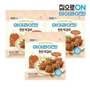[NS홈쇼핑]집으로ON 아이라이킷한돈떡갈비 500g x 3개[34317476]