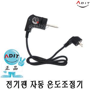 ADIT 전기팬 잔치팬 프라이팬 자동온도조절기 후라이팬 전기그릴 피자팬 찜기