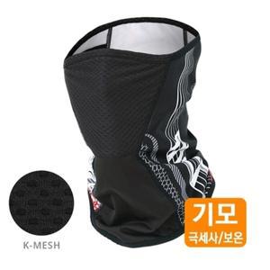 MC-SS221 트랙 기모 K-매쉬 마스크