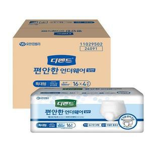 유한킴벌리 디펜드 편안한언더웨어 일반 특대형 16매입