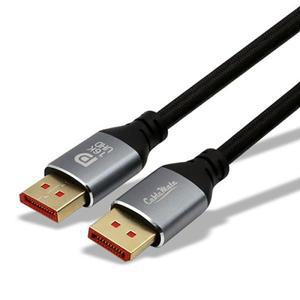 [CABLEMATE]DisplayPort v2.1 케이블 (2m, CM-DP16K002)