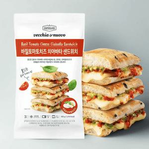 베키아에누보 바질토마토치즈 치아바타 샌드위치 185g 3개