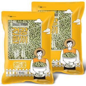 수입 완두콩 4kg (2kgx2봉) 2024년산
