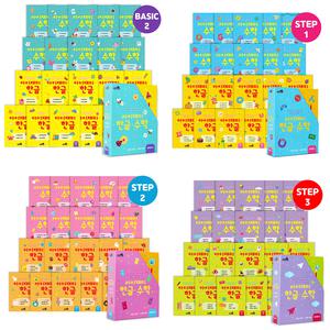 홈스쿨 4-7세 한글 수학 공부 유아 아이재미 예비초등 스티커북 학습지 워크북 20권세트 ( 한글 10권 + 수학 10권 )