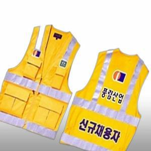 [KGPQSVL4_4B]부착 2002AT 안전조끼 봄.가을용- 산