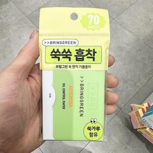브링그린 쑥 한지 기름종이 70매 P0038_0852