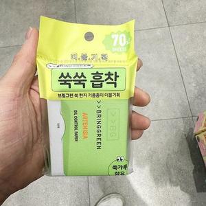 브링그린 쑥 한지 기름종이 더블기획 70매 + 70매 P0038_0853