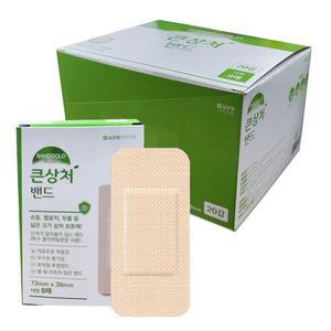 큰상처 일회용 밴드 골드 8매통 20개/가정용/반창고/상처/비상/용품/환부/보호/혼합/벤드/1회용/일회용