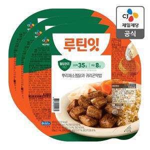 [CJ제일제당][본사배송][냉동] 루틴잇 고단백저당도시락 뿌리채소찜닭 404g X 3개
