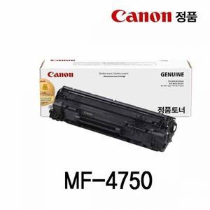 캐논 MF-4750 정품토너 검정