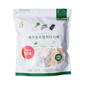 석하 제주통무멸치다시팩 (16gx30) 대용량 480g 1개