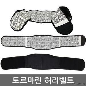 [JHQSXJXZ_51JA]토르마린 허리벨트 허리보호대 방