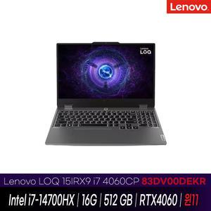 Lenovo LOQ 15 IRX9 i7 4060CP  윈11설치  i7-14700HX / RTX4060 /16G/ 512GB /정품노트북 GI