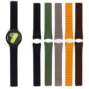갤럭시워치7 44mm 실리콘 마그넷 자석 스트랩 호환밴드
