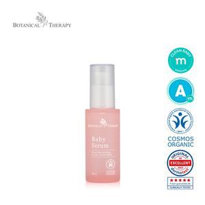 인텐시브 리얼 유기농 아기 세럼 30ml