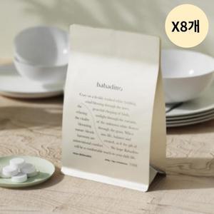 바바디토 유아식기 식기세척기 젖병세척기 100정 X8개