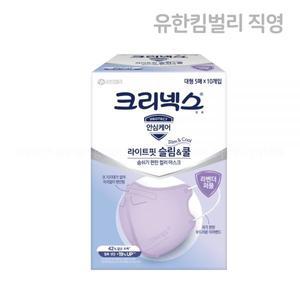 크리넥스 2022년 제조 라이트핏 슬림 쿨 새부리형 마스크 퍼플 대형 5pX 10EA