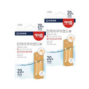 유한양행 해피홈 탄력 아쿠아밴드 에스 표준형 20매 2개