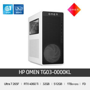 HP OMEN 게이밍PC TG03-0000KL [U7-265F/RTX4060Ti/32GB/512GB/1TB/FD]