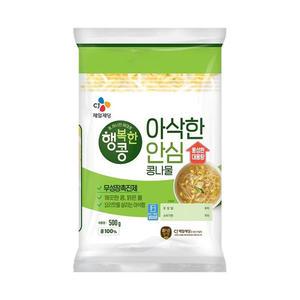 [신선] 1+1 CJ 행복한콩 깨끗한콩나물 500g 트레이더스 식자재 식자재마트 대용량