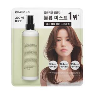 차홍 픽스 볼륨 헤어 스프레이 300ml 코스트코 두레샵