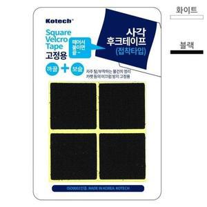 후크 색상랜덤 디디샵 사각 테이프 후크테이프 탈부 (WFH8BOL)