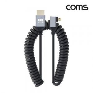 마이크로 HDMI 변환 스프링 케이블 HDMI M to Micro HDMI M 4K 60Hz UHD 꺾임형