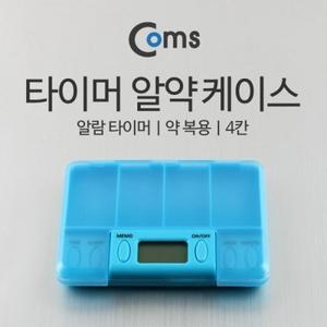 타이머 (알약 케이스) 4단
