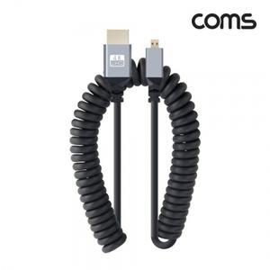 마이크로 HDMI 변환 스프링 케이블 HDMI M to Micro HDMI M 4K 60Hz UHD