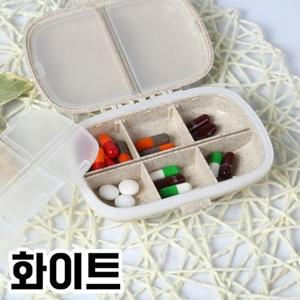 SR 휴대용 여행용 약통 분리형 화이트