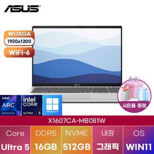 [ASUS] 아수스 X1607CA-MB081W 울트라5 16GB 512GB WIN11 설치 사무용 게임용 노트북