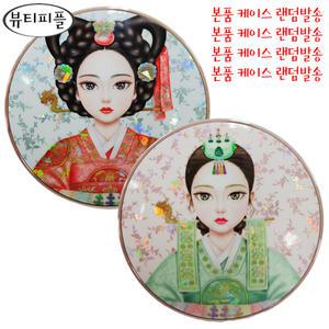 뷰티피플 철벽녀 시즌15 나노 비타민 광천수 커버 쿠션 파운데이션 본품 23호(랜덤발송)/도자기쿠션 dj