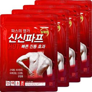 신신제약 신신파프 핫 붙이는 파스 4개