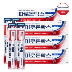 파로돈탁스 쿨링 민트 치약 100g 6개+검앤티스 칫솔 4개