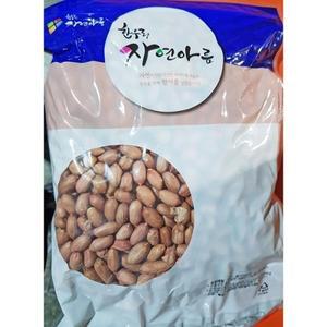 땅콩생 한진 1Kg 10개