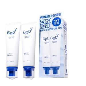 비레디 블루 수분 선크림 50ml 더블 기획