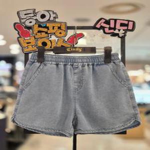 *신디키즈*여아