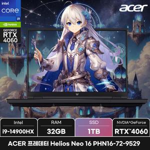 에이서 프레데터 Helios Neo 16 PHN16-72-9529/SSD 1TB/ 예약판매